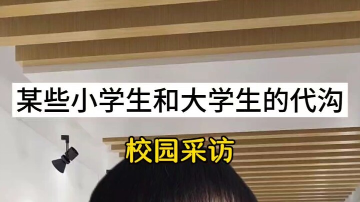 雅思九分和900万选哪个