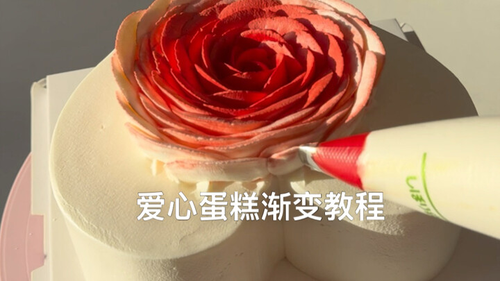 Heart-Shaped Gradient Cake Tutorial