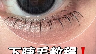 Tutorial bulu mata bawah versi lem tingkat pengasuh❗️