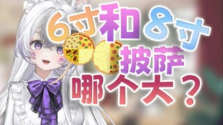 主播你好像真的没读过书