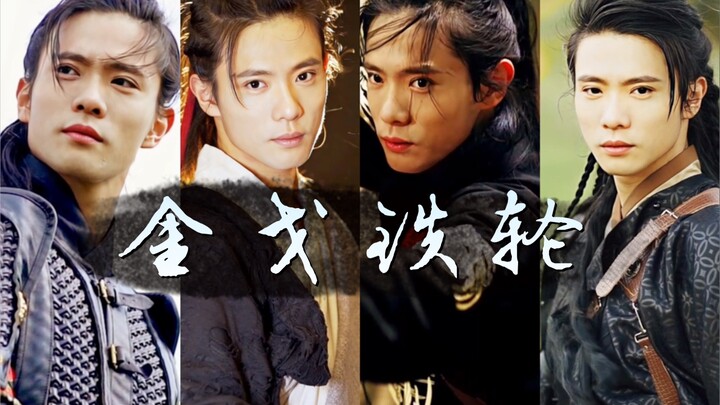 [Da Sima] Chinese Paladin Golden Wheel / Golden Spear and Iron Wheel