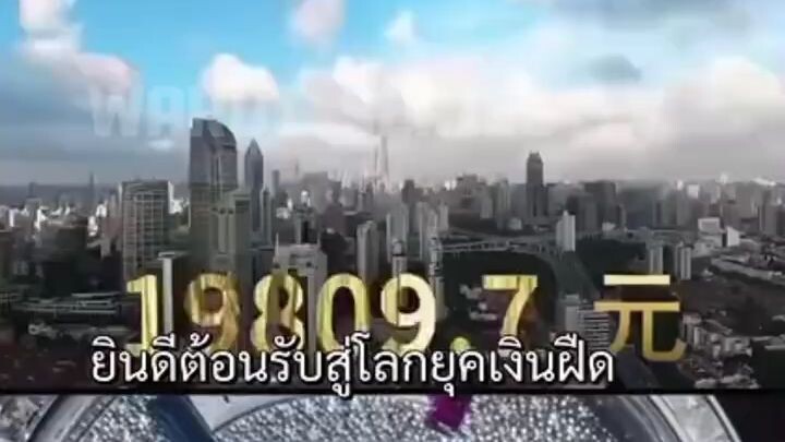 『WARUT』นาวิน ผมกลายเป็นมหาเศรษฐีอันดับหนึ่ง (พากย์ไทย)(เรื่องใหม่)#ติดตามเต็มเรื่อง