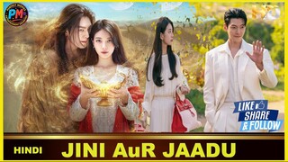 JINI AuR JAADU (S-01) Complete |HINDI| Perfect Movies