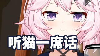 【熟肉】名言警句大全【Nyanners】