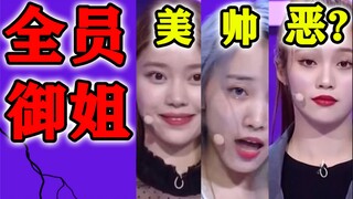 Nào, cùng xem các tuyển thủ Trung Quốc thi đấu tại Girls Planet 999 nhé! Bình luận 1