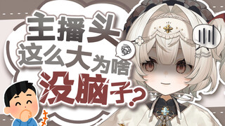 “耻辱下播！真拿粉丝没有办法！”