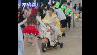 调皮音的巡游小片段 -