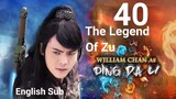 The Legend Of Zu EP40 (2015 EngSub S1)