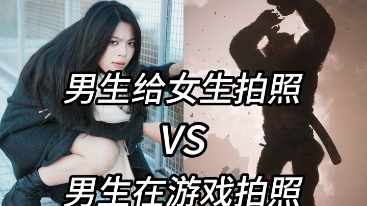 Turns out guys can actually take good photos!