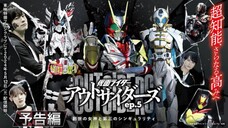 New Trailer Kamen Rider Outsiders Episode 5 Preview