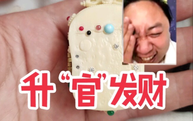 رفع النعش، إرسال المواد