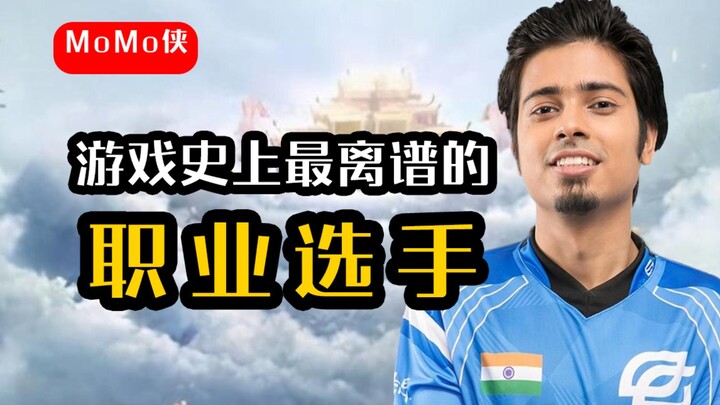 Pemain profesional paling gila dalam sejarah game