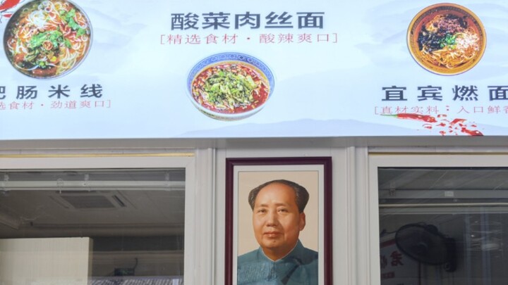 แขวนภาพผู้สูงอายุ ทำร้านบะหมี่ของชาวบ้าน