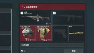 一秒变异！这哥们儿竟然被机哥夺舍了？