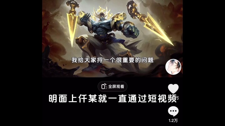 Remembering Mo Jin as Qian～🫶