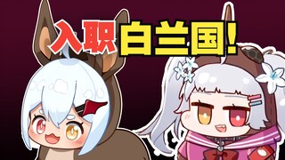 "Làm sao ngươi biết ta có cơ sở?!"