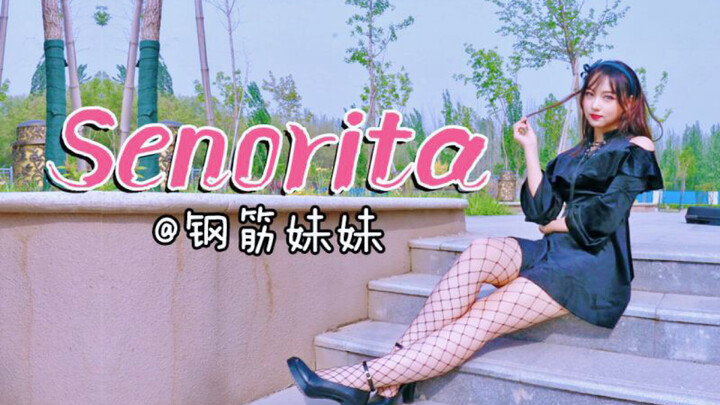 【Adik Perempuan Baja】senorita