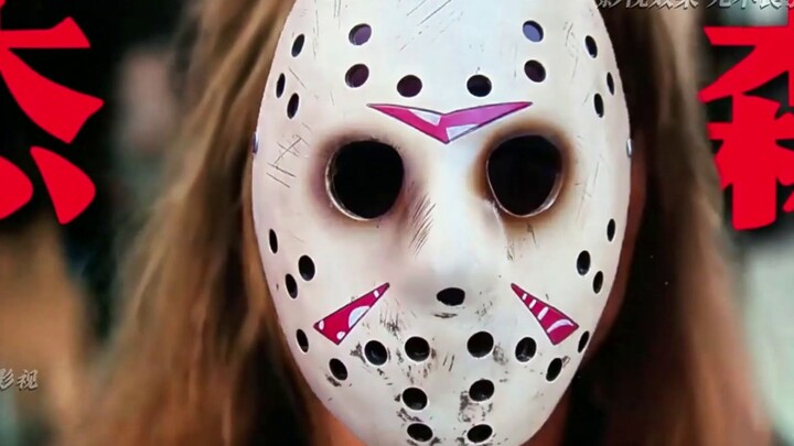 How ruthless is Jason’s mom, exactly?