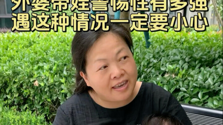 عند الخروج مع الأطفال، إذا تحدث إليك غريب، ابتعد فورًا!!