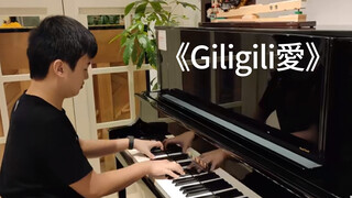 Diễn tấu|Bài hát thần thánh tẩy não "Yêu Giligili"