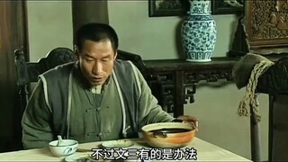 文三进全聚德吃烤鸭