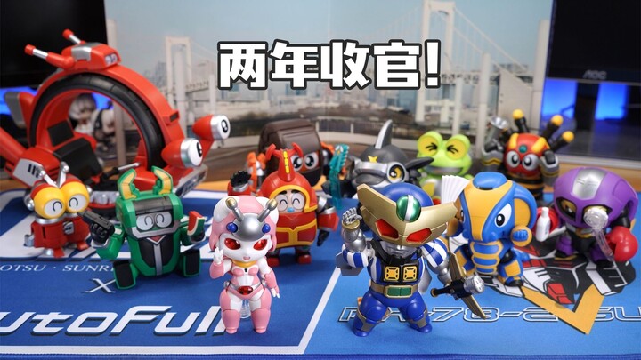 The last two pieces of the puzzle! Orange Cat Industrial Armor Xiaobao Tian Delina Dragonfly Captain