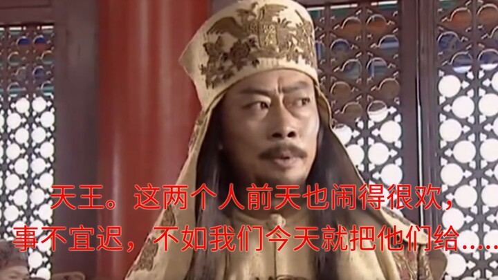 这个月的太平天国枪毙名单出来了，头两个被枪毙的人竟是......！【太平天国】第二十四回