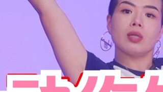 كيف تجعل حركات الرقص ممتلئة؟؟ سأخبركم أنا