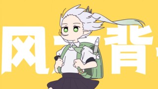 【原神-纳西妲】—强风大背头