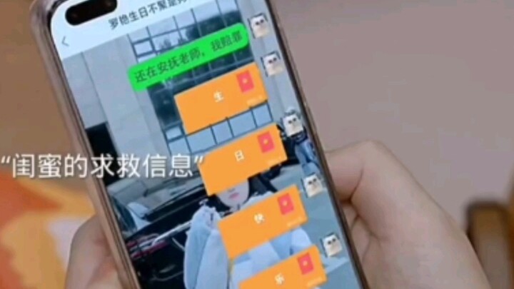 Isn’t it so lucky to have a bestie who truly cares about you?