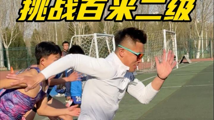 Challenge: Running a 100m in under 11 seconds in running shoes for the first time!