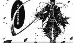 Dark Assembly manga chapter 54! Type-0 • Sergeant vs Star God • Tai Sui Xing Jun!