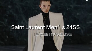 Ujung dari "kebebasan berpakaian" adalah Saint Laurent, ulasan mendalam tentang peragaan busana pria