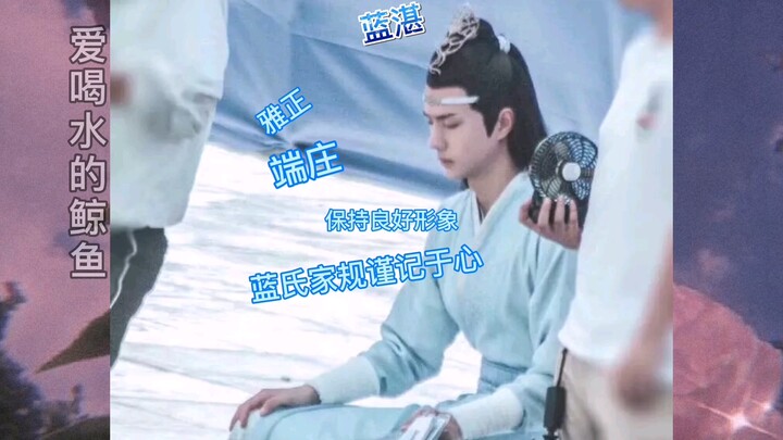 How Different Is It When Lan Zhan’s Tired vs. When Wang Yibo’s Tired?