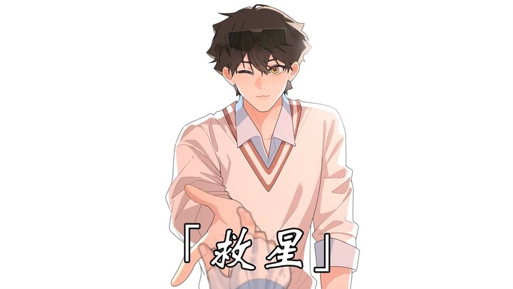 “Café No.1 EP.50” It’s just that every time I need you, you happen to show up...