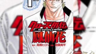 Butta dari housen academy  si penantang trio raja langit suzuran daijin, ashura, Andrew.