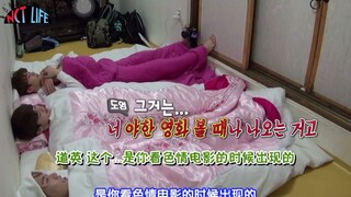 NCT LIFE S2ep06 污在玹经典名场面 小貂老师真的太真实了哈哈哈哈哈哈哈哈