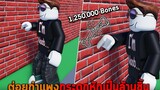 ต่อยกำแพงกระดูกหักเป็นล้านชิ้น Roblox Punch a brick wall simulator