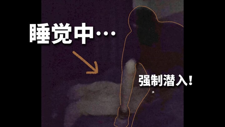 [Kid] Sneaked into the YouTuber’s bed at dawn, tricked them into heading 2,000 kilometers away… to s