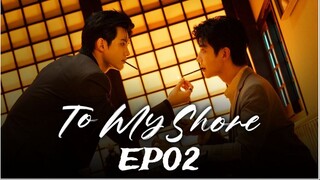 To my Shore - 吾岸 EP02 (English subtitle)