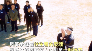 [Sanyue has a new job] Can you accept such a farewell ceremony?