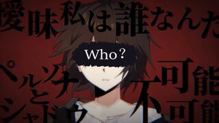 【细胞神曲/手书】矶井晴己or阿藤春树的Who？