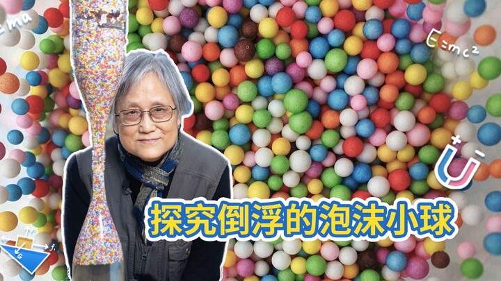 Exploring a Floating-Downward Foam Ball