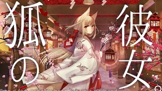 【日语同人音声/中文字幕】汝之所愿，吾皆实现【みこと】