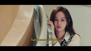 Taking Love as a Contract (2024) สัญญาว่าจะไม่รัก EP 11 [ซับไทย]