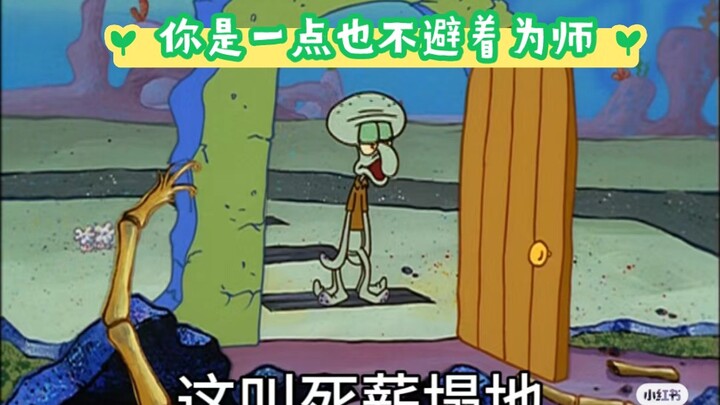 This is probably what bullets looked like ten years ago—totally ignoring warnings!