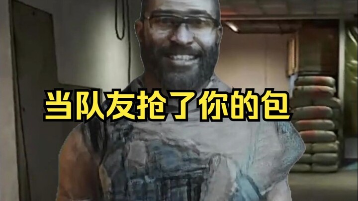 Khi đồng đội cướp mất túi của bạn (Phiên bản Freljord)