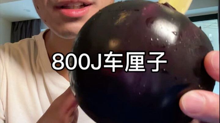 Dude! Have you ever tried 800J cherries?