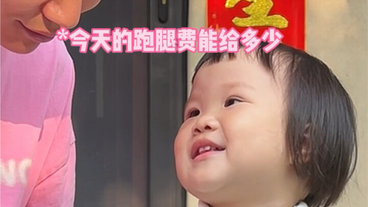 Bayi berusia satu tahun mencoba belanja sendirian dengan uang 40 yuan, apakah bisa menyelesaikan tug