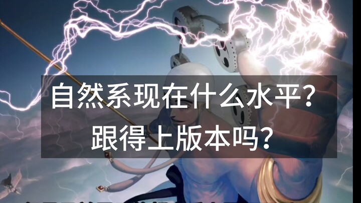 How strong is Enel’s Thunder-Thunder Fruit? What’s the current power level of Logia-type Devil Fruit